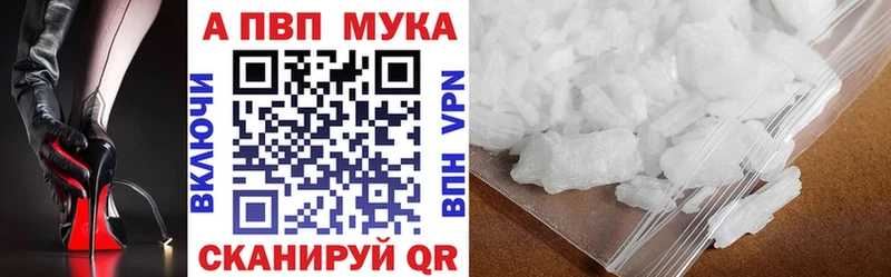 цена наркотик  Дмитров  Альфа ПВП Crystall 