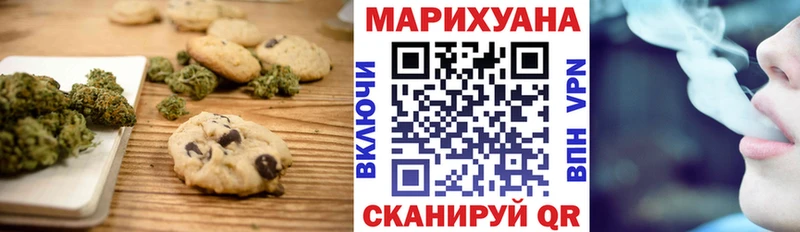 Печенье с ТГК конопля  как найти закладки  Дмитров 