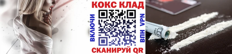 цены   Дмитров  COCAIN 97% 