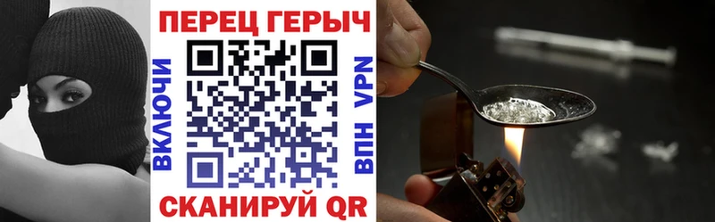 ГЕРОИН Афган  Дмитров 