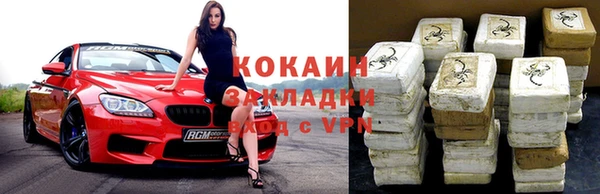 MDMA Premium VHQ Володарск
