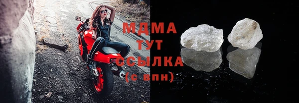 спайс Слюдянка