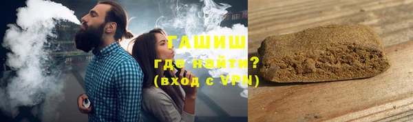 марихуана Волоколамск