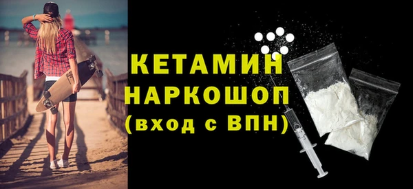 МДМА Горно-Алтайск