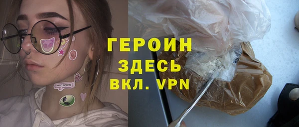 трава Гусев
