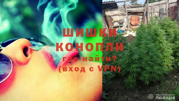 MDMA Premium VHQ Володарск