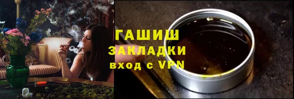 MDMA Premium VHQ Володарск