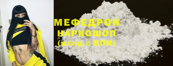 MDMA Premium VHQ Володарск
