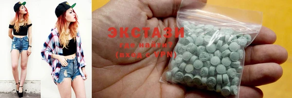 МДМА Горно-Алтайск