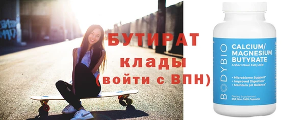 MDMA Premium VHQ Володарск