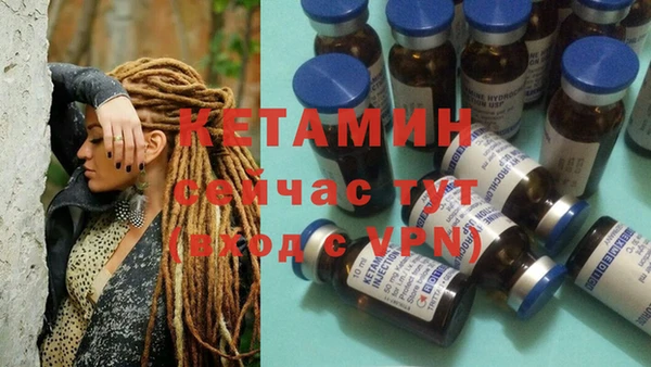 MESCALINE Снежинск