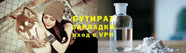 MDMA Premium VHQ Володарск
