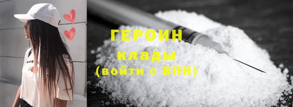 ешки Гусиноозёрск