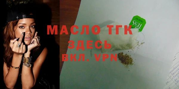 COCAINE Горнозаводск