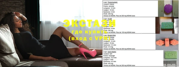 марихуана Волоколамск
