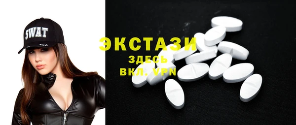 COCAINE Горнозаводск