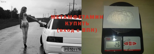 MDMA Горняк