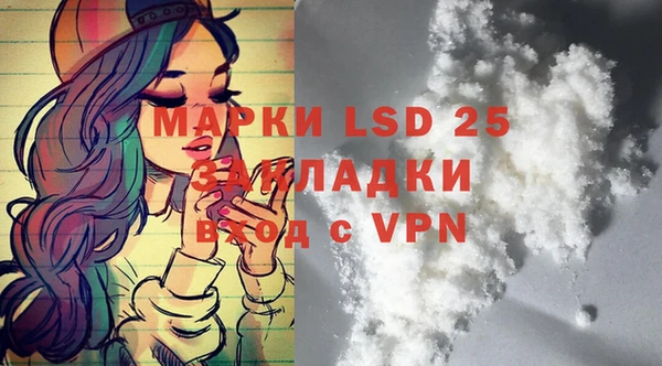 MDMA Premium VHQ Володарск