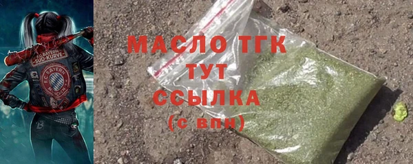 МДМА Горно-Алтайск