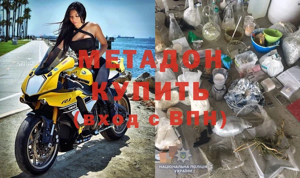COCAINE Горнозаводск