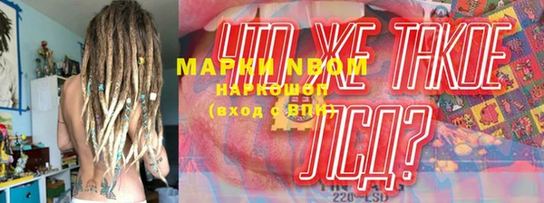 МДМА Горно-Алтайск
