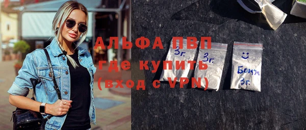 MDMA Горняк