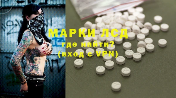 марихуана Волоколамск