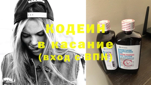 МДМА Горно-Алтайск