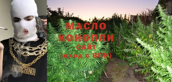 марихуана Волоколамск