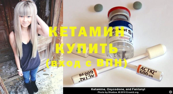 марихуана Волоколамск