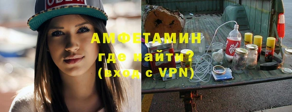 марихуана Волоколамск