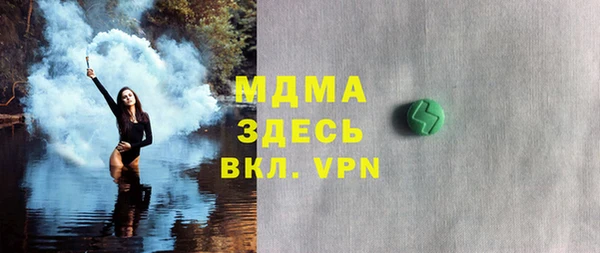 мет Гусь-Хрустальный