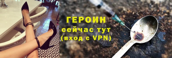 МДМА Горно-Алтайск