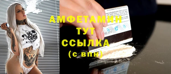 MDMA Горняк