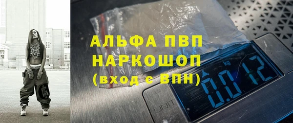 марихуана Волоколамск