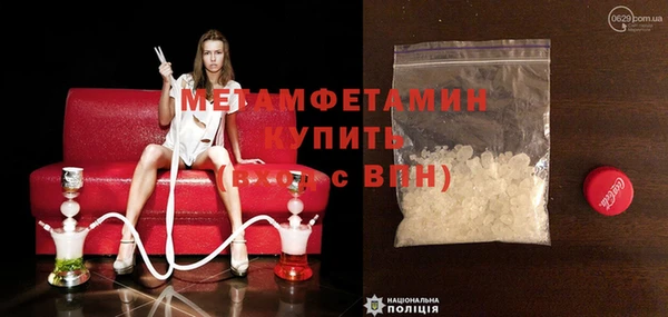 COCAINE Горнозаводск