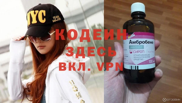 альфа пвп Верея