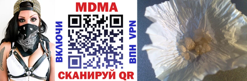MDMA VHQ  Дмитров 